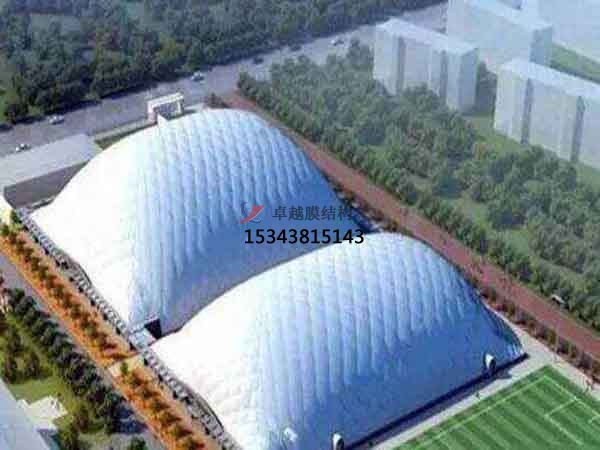 克拉瑪依充氣膜結構設計施工【專業廠家】