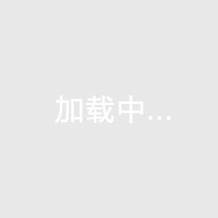昆明<font color='red'>張拉膜結(jié)構(gòu)</font>專(zhuān)業(yè)生產(chǎn)【生產(chǎn)廠家】 　　