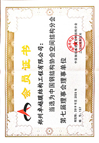 膜結(jié)構(gòu)承包二級資質(zhì)